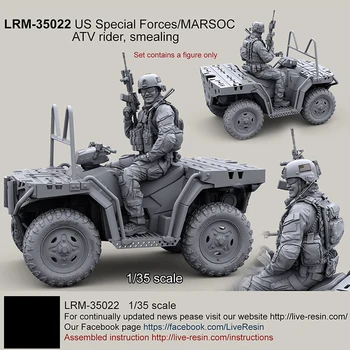 1/35 Специални сили на САЩ 2013 ATV ездач, smealing, Не включвайте кола, Смола Модел Soldier GK, Несглобен и небоядисан комплект