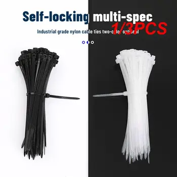 1/3PCS кабелни връзки самозаключващи се найлонови кабелни цип връзкиПластмасов цветен кабел Zip Tie Wrap BundleTies бял