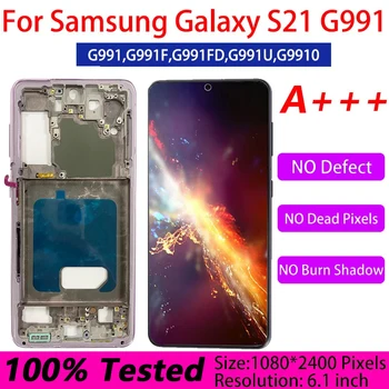 100% Super AMOLED s21 дисплей сензорен екран за Samsung Galaxy S21 5G G991F G991U G991 LCD дисплей сензорен екран събрание НОВО