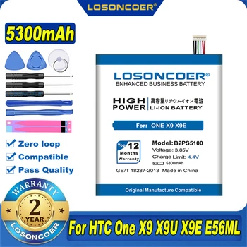 100% оригинален LOSONCOER 5300mAh B2PS5100 батерия за HTC One X9 X9U X9E E56ML Desire 10 Pro D10W D820U D820S D820T 826D 826W