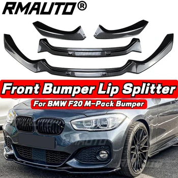 3Pcs/Set Car Front Bumper Lip Splitter Spoiler Diffuser Bumper Guard Body Kit For BMW 1-Series F20 F21 2011-2019 Аксесоари