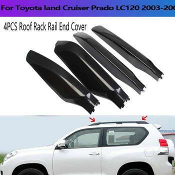4PCS Покрив багажник железопътен край капак покрив багажник капак черупка капачка замяна за Toyota Land Cruiser Prado LC120 2003-2009