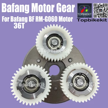 B Ebike BF RM G060 750D/1000D 48V 750W 1000W Bafang Motor Gear Set 36T Bafang хъб мотор смяна на предавка 8fun комплект предавки