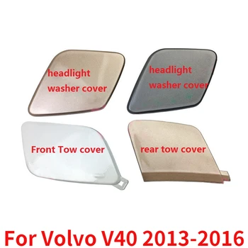 CAPQX За Volvo V40 2013-2016 Auto Front / Rea броня тегли сцепление кука капак ремарке теглене черупка капак фарове миене капак