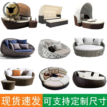 Custom Nordic открит отдих мързелив диван легло голямо кръгло легло басейн двор открит водоустойчив ратан тъкани разтегателен диван