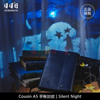Hobonichi Techo Cousin Cover [A5 Cover Only] Silent Night, Trifold Cover използва естествена кожа 