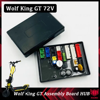 HUB събрание съвет за Kaabo Wolf King GT 72V скутер електрически скейтборд следпродажбено поддръжка резервни части