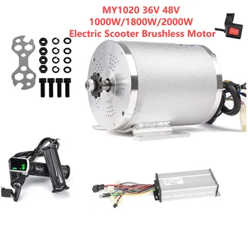 MY1020 36V 48V 1000W / 1800W / 2000W електрически скутер безчетков мотор 12 15 Tube контролер комплект аксесоари за скутери