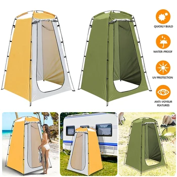 Portable открит душ палатка къмпинг душ палатка сгъваем душ вана палатка смяна монтаж стая палатка подслон плаж поверителност Toile