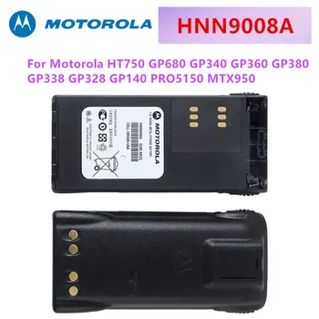 Батерия HNN9008A 7.2V За Motorola HT750 GP680 GP340 GP360 GP380 GP338 GP328 GP140 PRO5150 MTX950 Радио