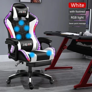 Висококачествен геймърски стол RGB лек офис стол геймър компютър стол Ергономичен въртящ се стол Масаж Recliner Нови геймър столове
