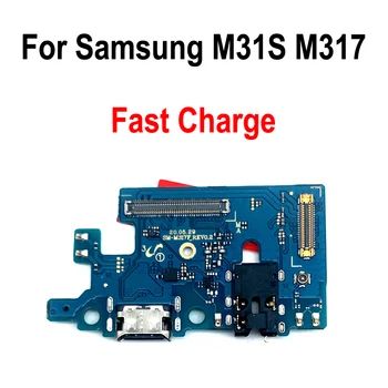 Зареждане Flex кабел за Samsung Galaxy M31S M317 USB порт конектор зарядно съвет зареждане док Flex кабел с жак