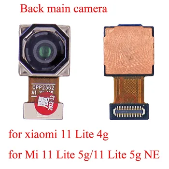 Нова задна основна камера за Xiaomi Mi 11 Lite 4G / 11 Lite 5G / 11 Lite 5G NE Голяма основна камера за обратно виждане Модул Flex кабел
