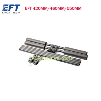 Оригинален EFT 420mm / 460mm / 550mm Алуминиев аксесоар за EFT E410P E610P E416P E616P Селскостопански спрей