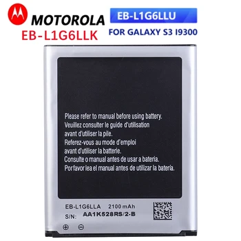 Резервна батерия EB-L1G6LLU EB-L1G6LLA за Samsung GALAXY S3 GALAXY I9300 GT-I9301i I9308 L710 I535 с NFC 2100mAh