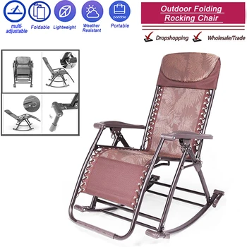 Сгъваем преносим люлеещ се стол шезлонг Longue балкон отдих стол за възрастни сгъваеми сиести свободно време нулева гравитация стол