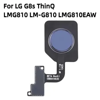 Сензор за пръстови отпечатъци Flex кабел за LG G8s ThinQ LMG810 LM-G810 LMG810EAW мобилен телефон Repalcement Части