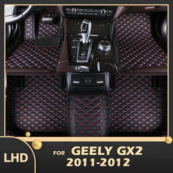 Стелки за кола за Geely GX2 2011 2012 Персонализирани авто подложки за крака Автомобилни килими Интериорни аксесоари